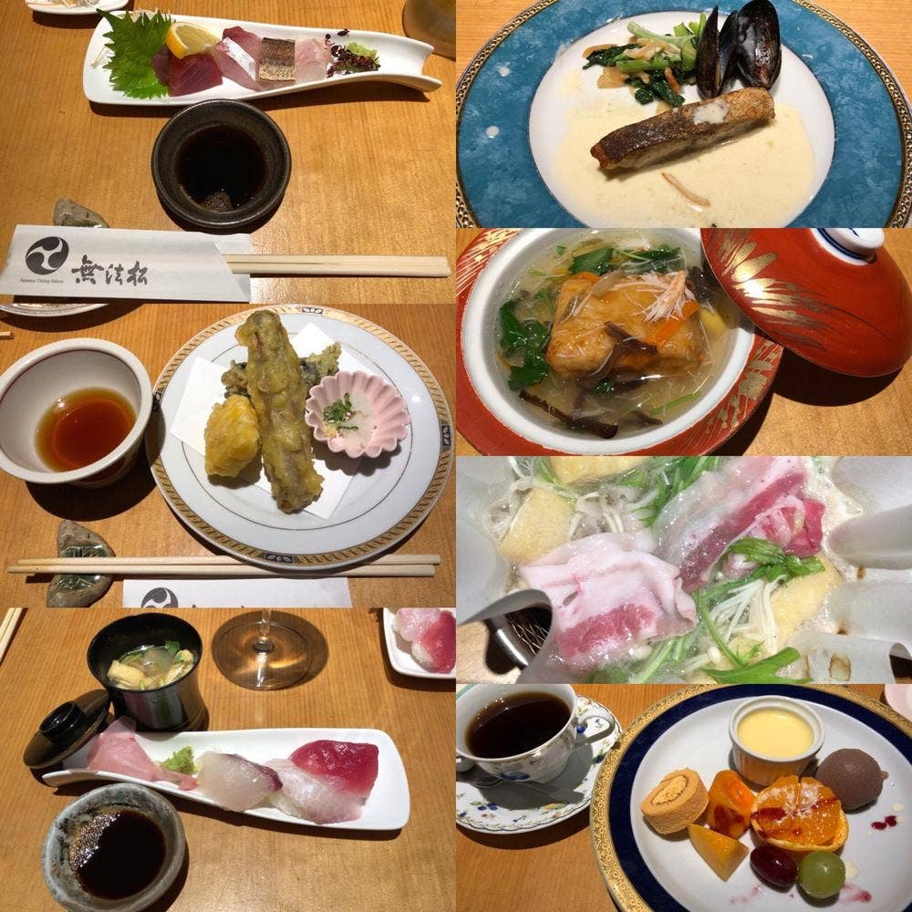 無法松 花園店