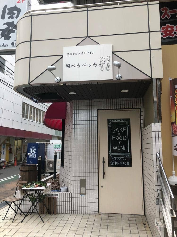 岡べろべっろ