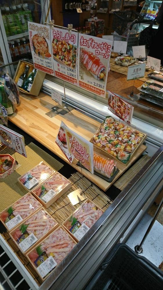 これがうまいんじゃ大津屋