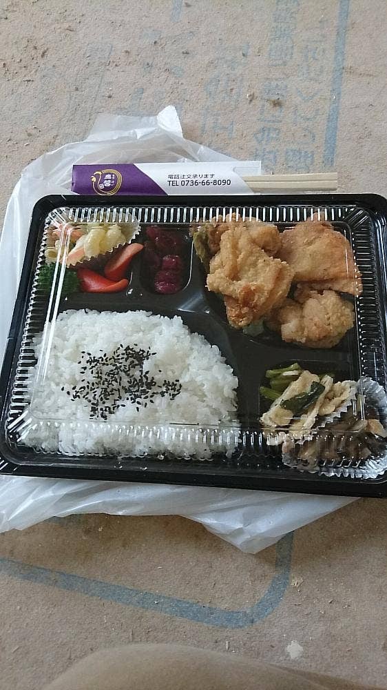 鳥馨