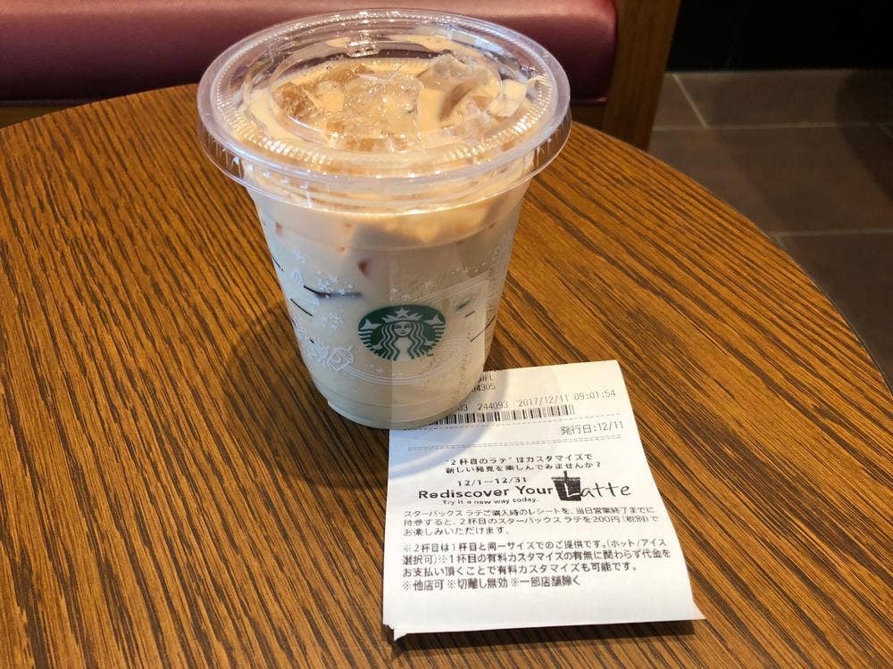 スターバックス コーヒー 青森中央店
