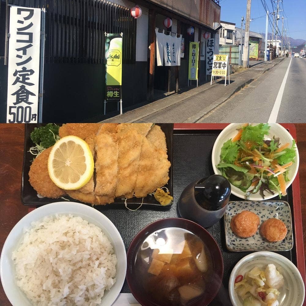 ちょぼ八