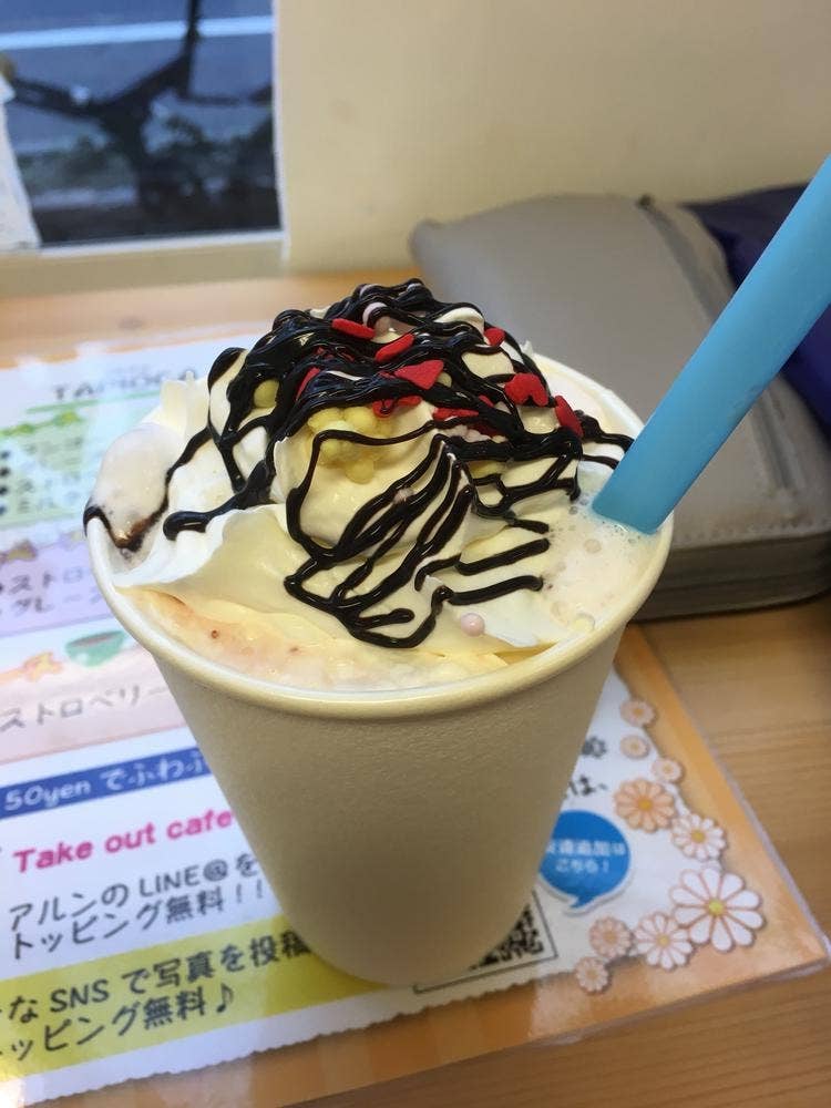 Take out café アルン