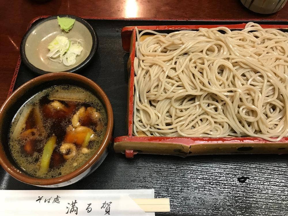 満る賀