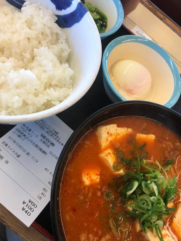 松屋 五個荘店