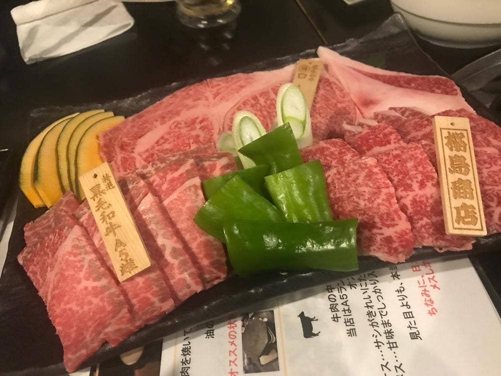 溶岩焼肉 桜島商店