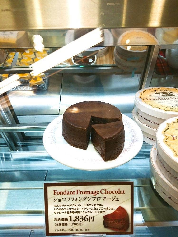 赤い風船 イオン大塔ショッピングセンター店