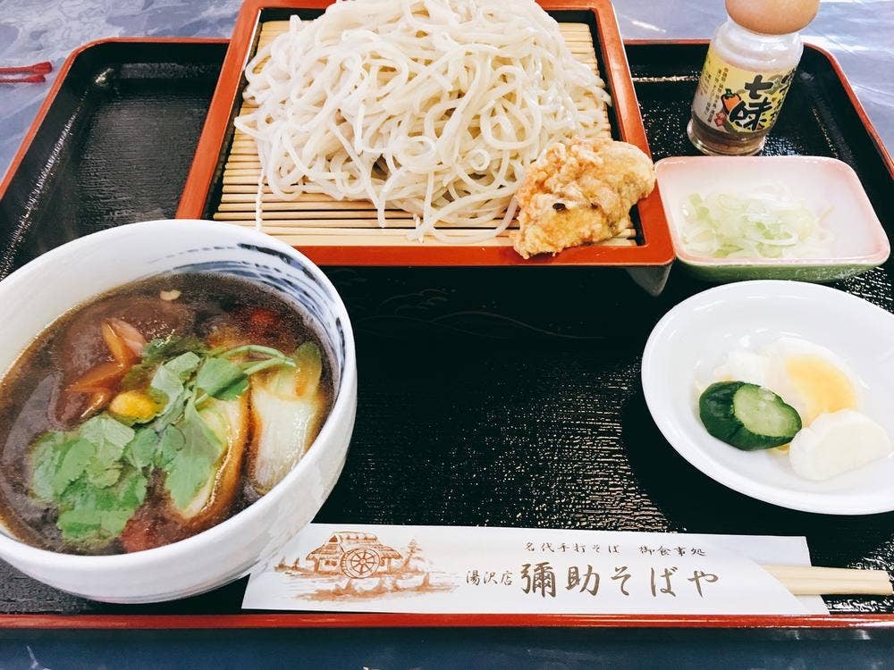 弥助 湯沢店