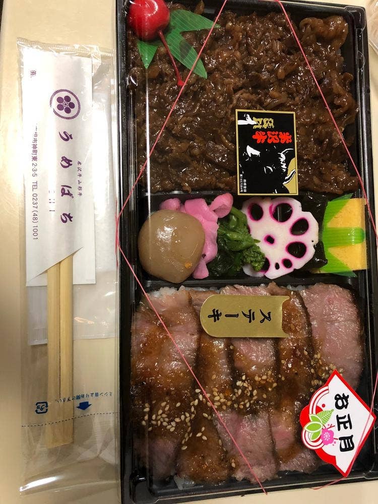 味の梅ばち