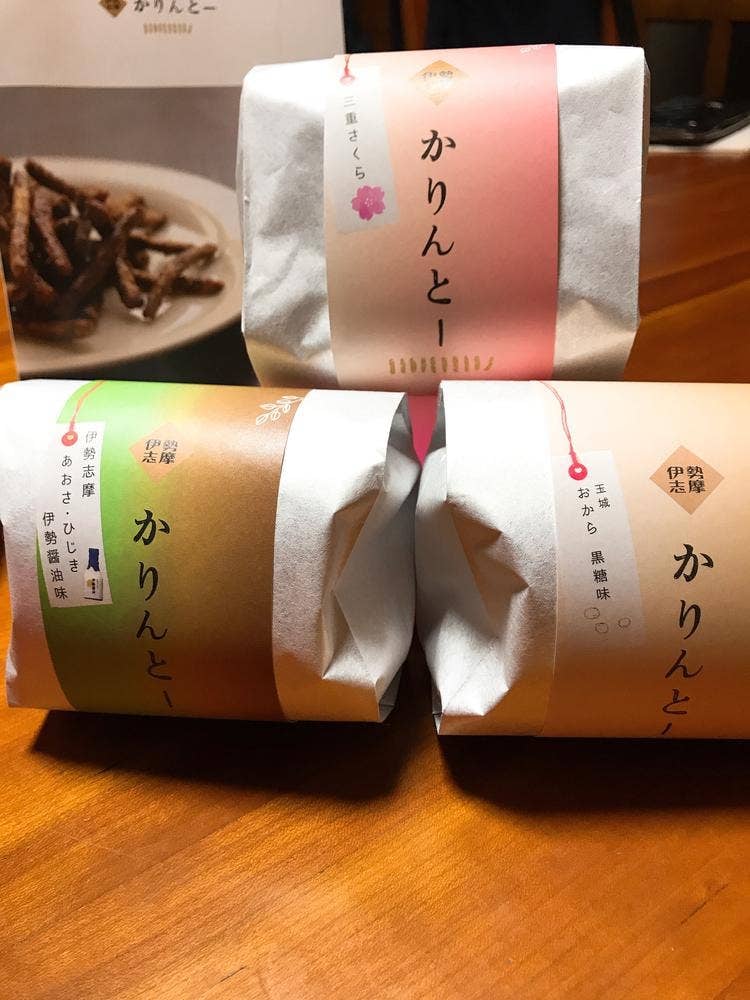 みえづくし 伊勢志摩かりんとー