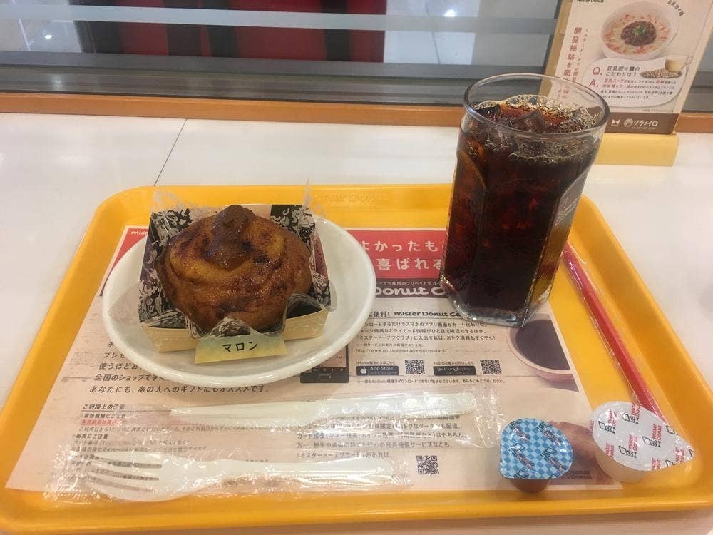 ミスタードーナツ イオン八代ショップ