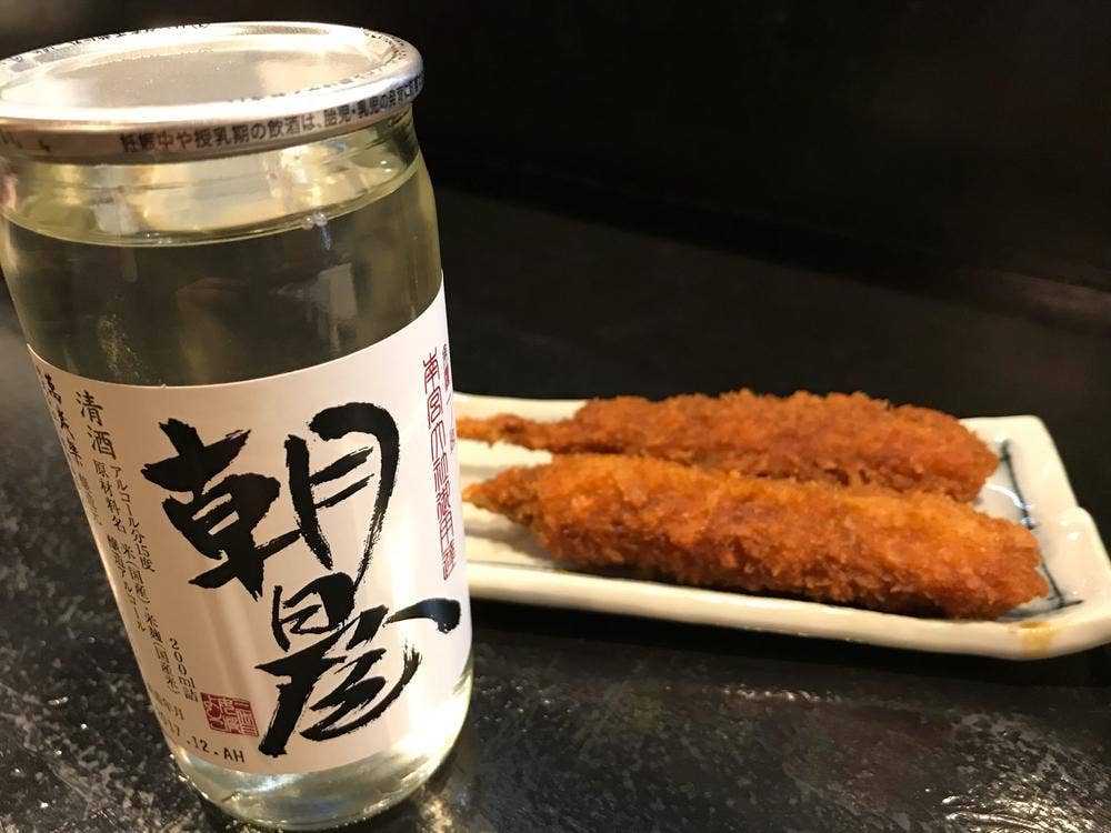 朝日屋