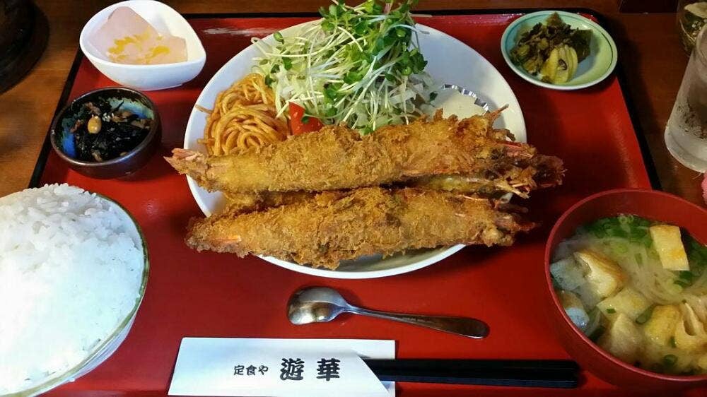 定食や 遊華