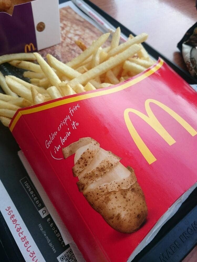 マクドナルド イオンモール石巻店