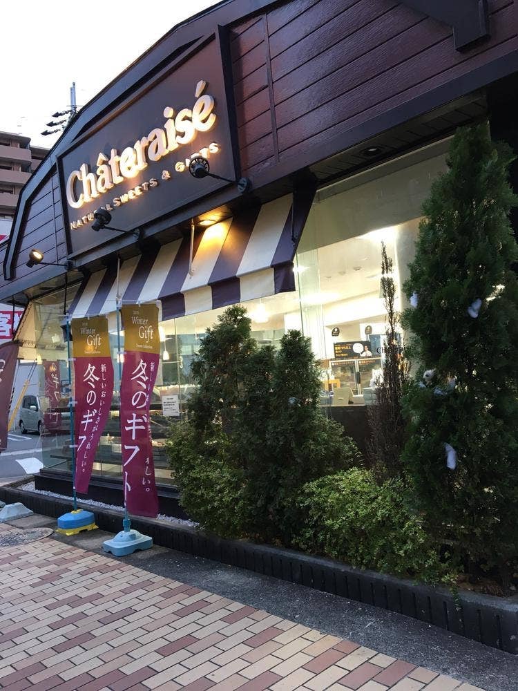 シャトレーゼ 江坂店