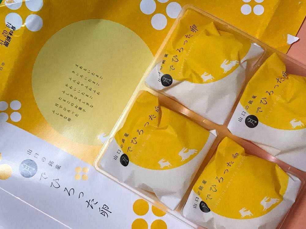 果子乃季 新山口駅店