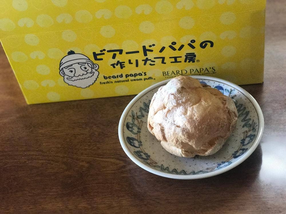 ビアードパパ 京王永山店