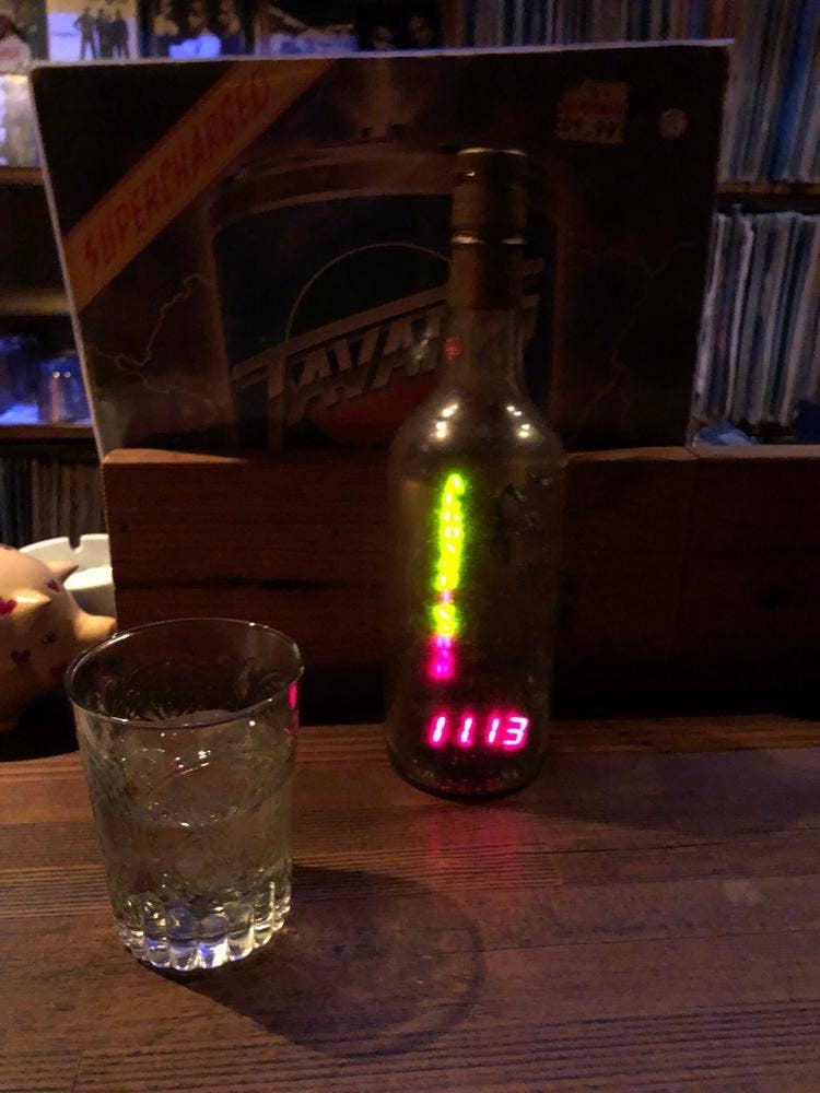 アルゴギンズ バー