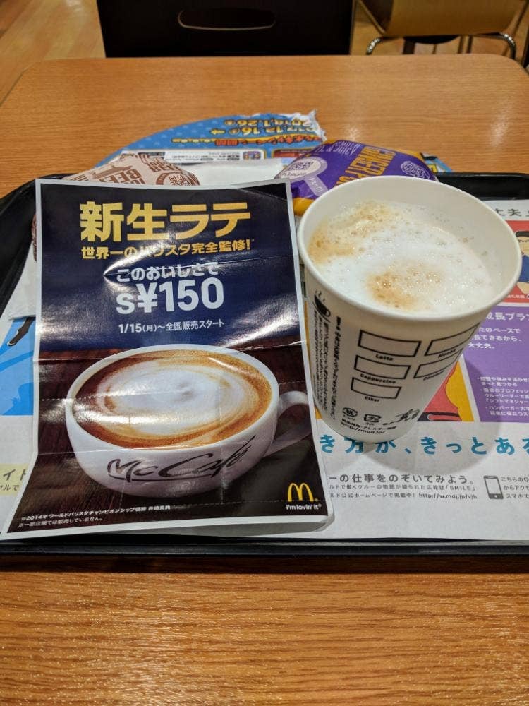 マクドナルド イオンモール大日店