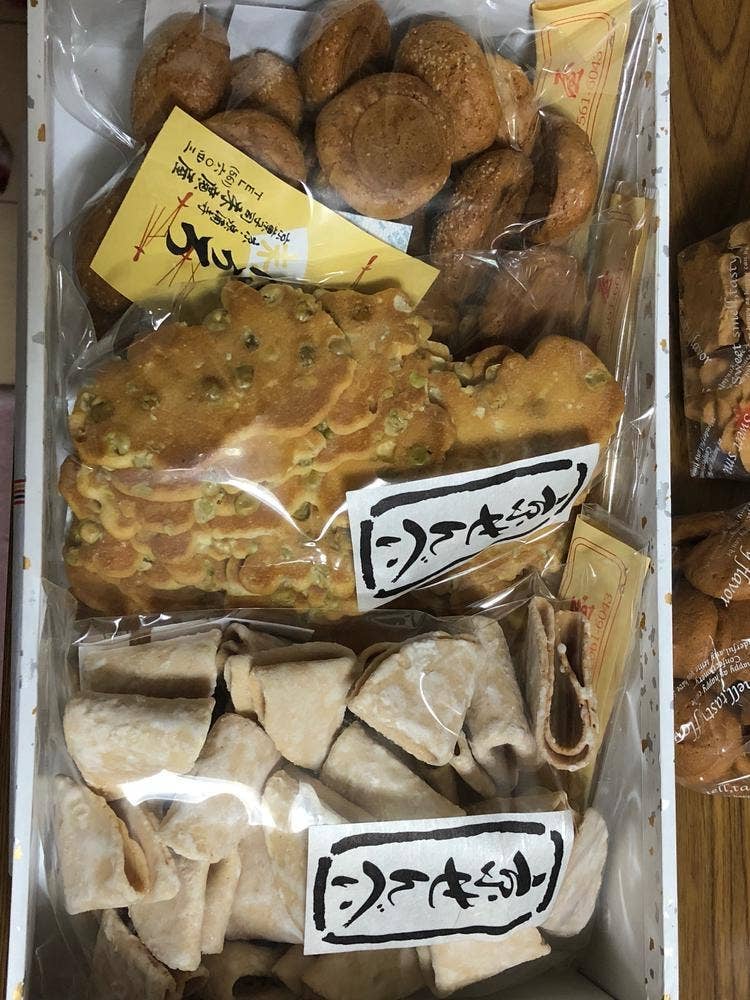 末廣屋