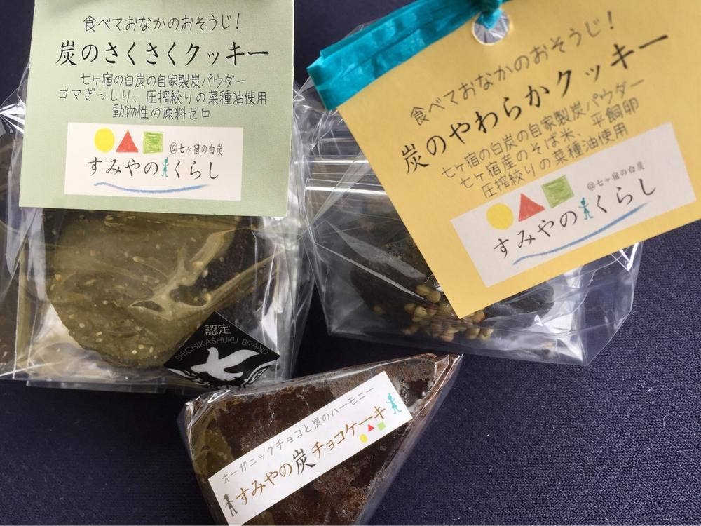 すみやのくらし
