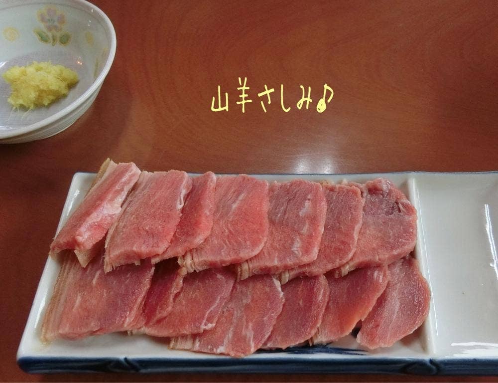 仲地山羊料理店