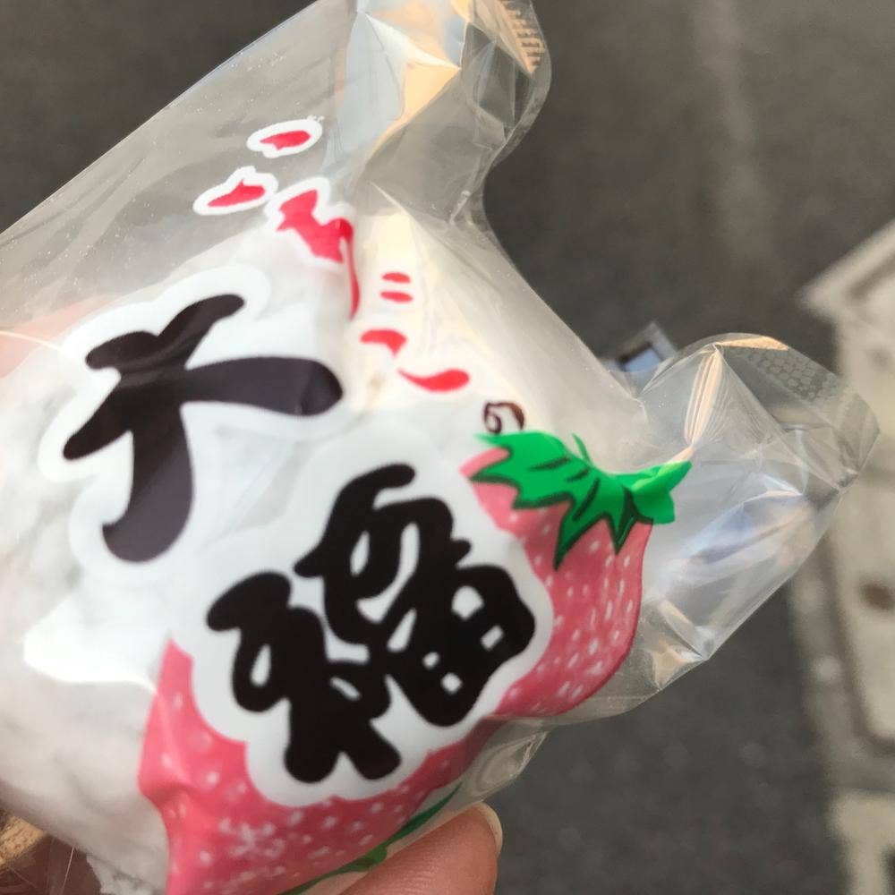 ふじむら