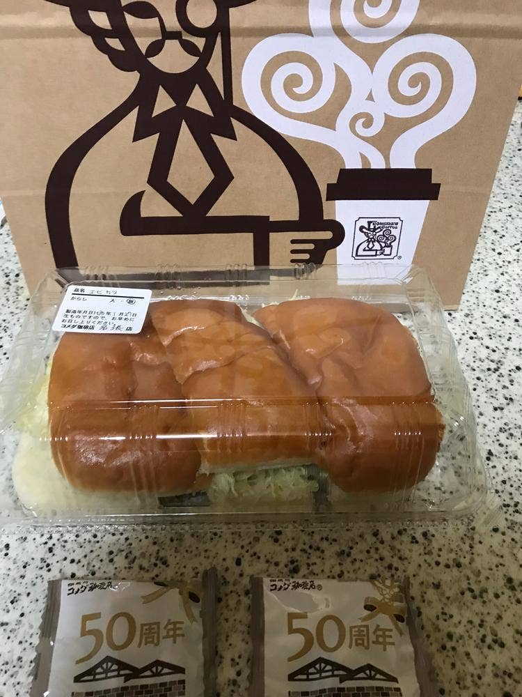 コメダ珈琲店 名張店