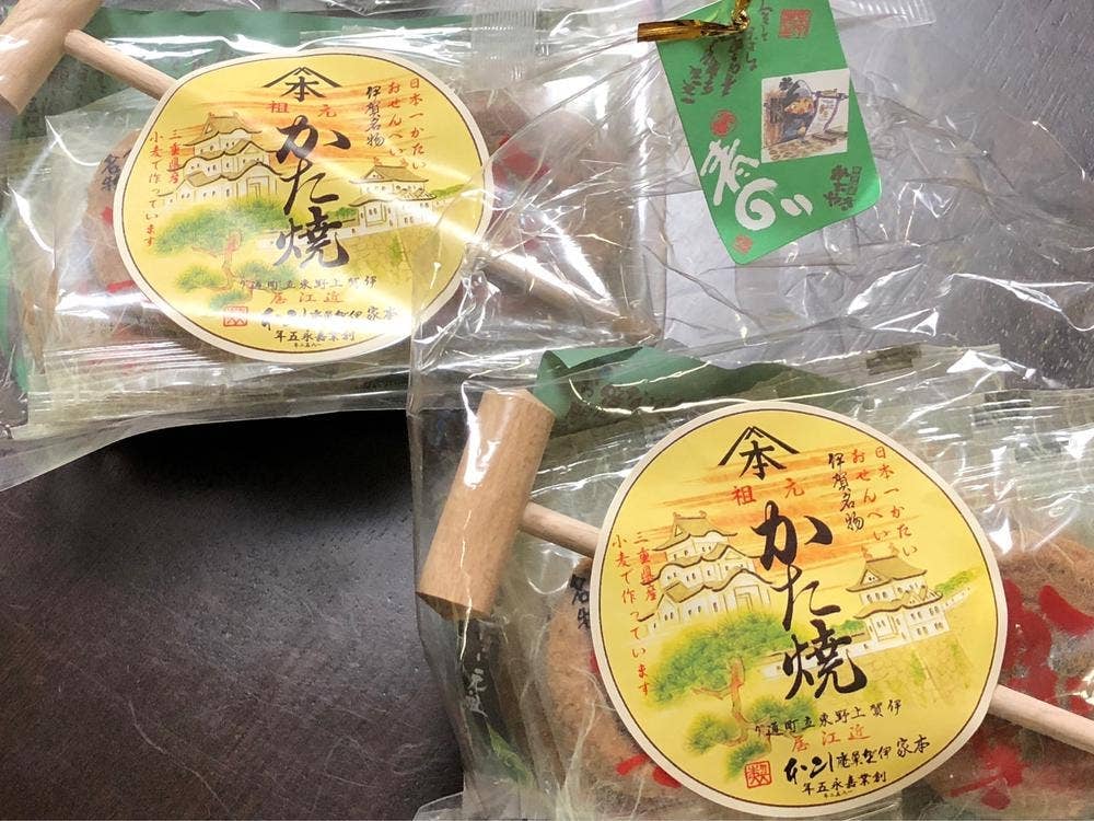 伊賀菓庵山本
