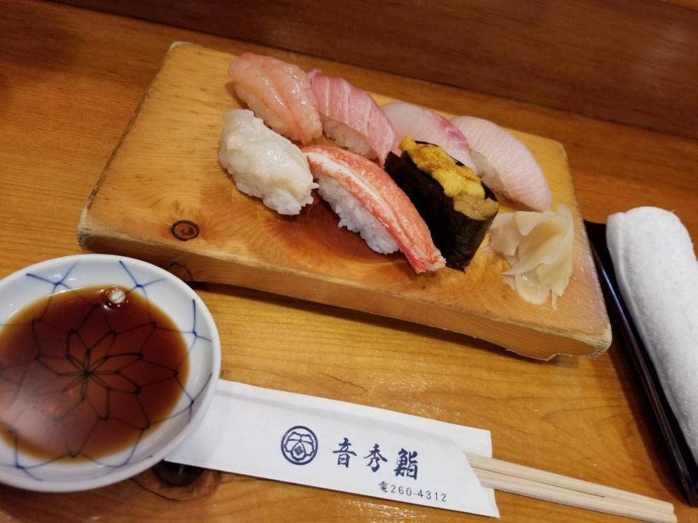 音秀鮨