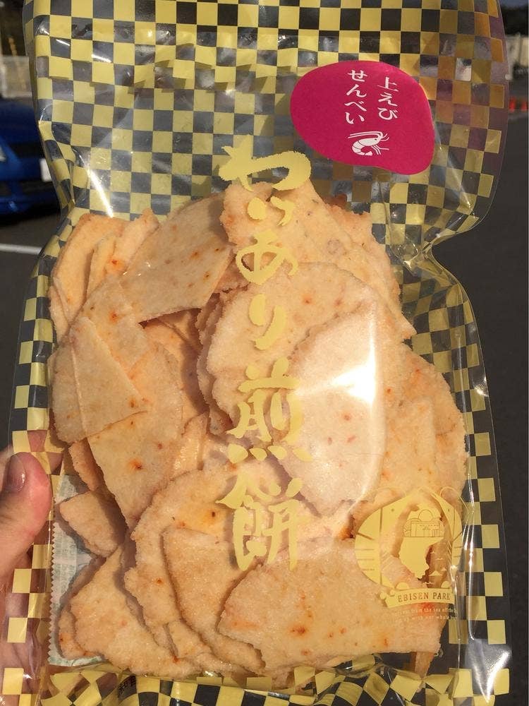 えびせんパーク 本店