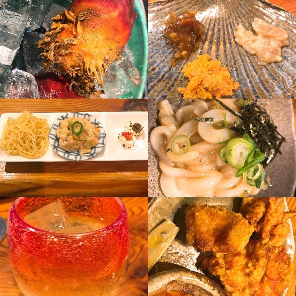 和