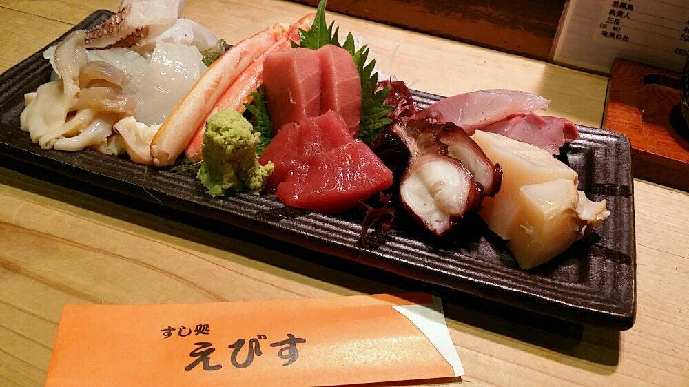 えびす