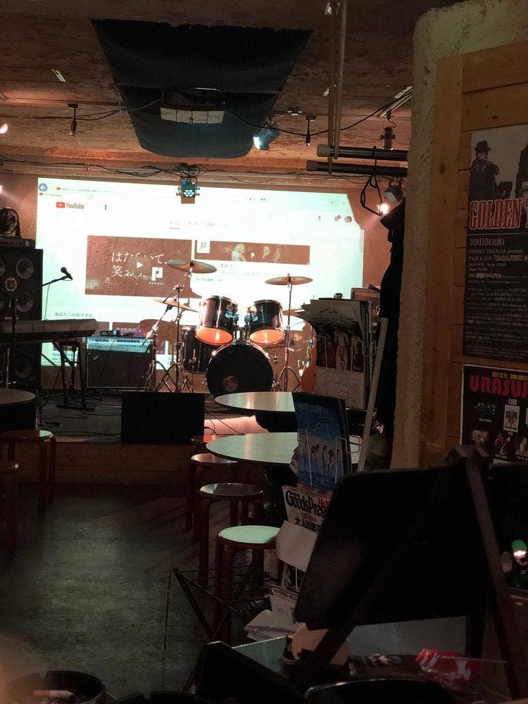 Live bar Grotto