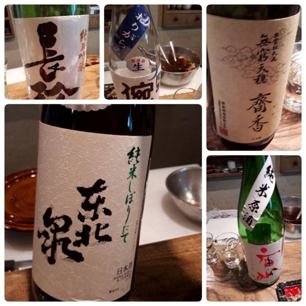 へっつい