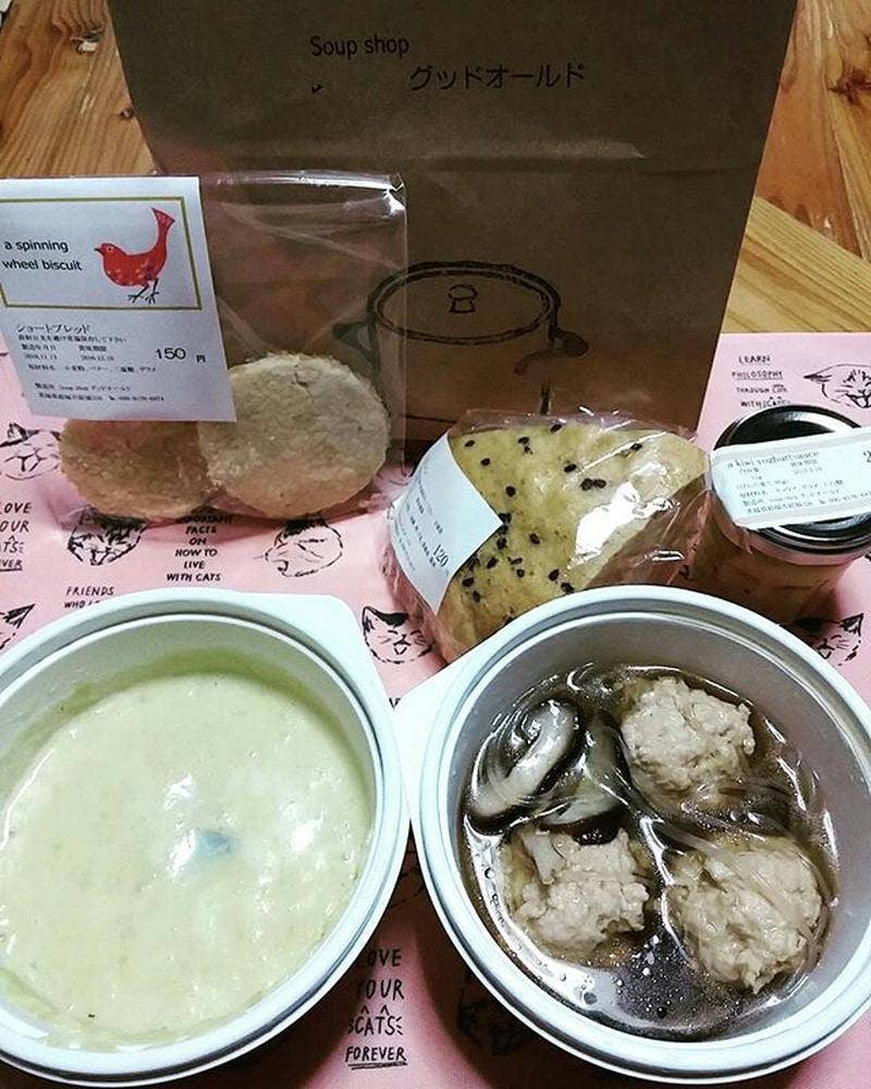 Soup shop グッドオールド
