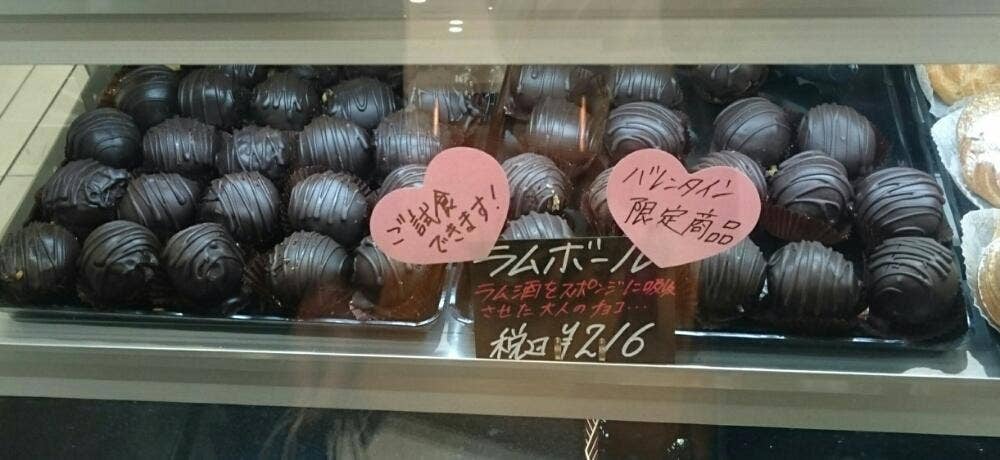 ボア・ヴィラージュ 京成店