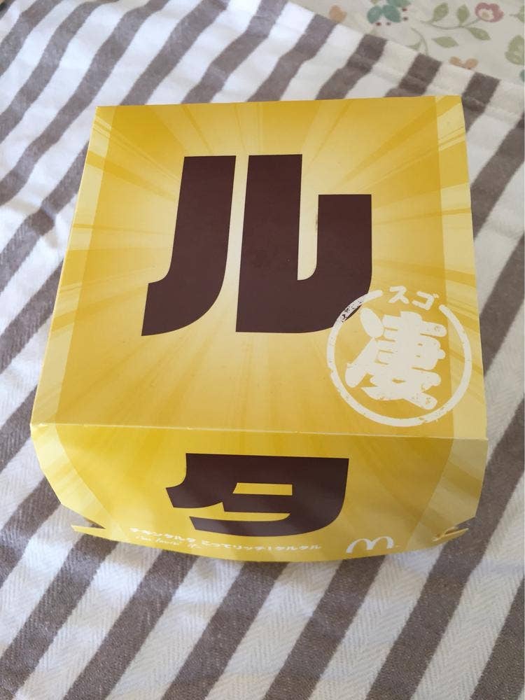 マクドナルド 江南西アピタ店