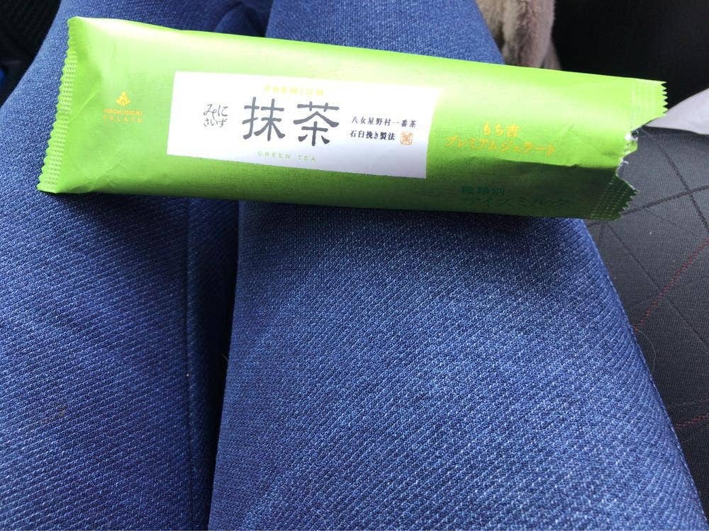 もち吉 長野稲里店