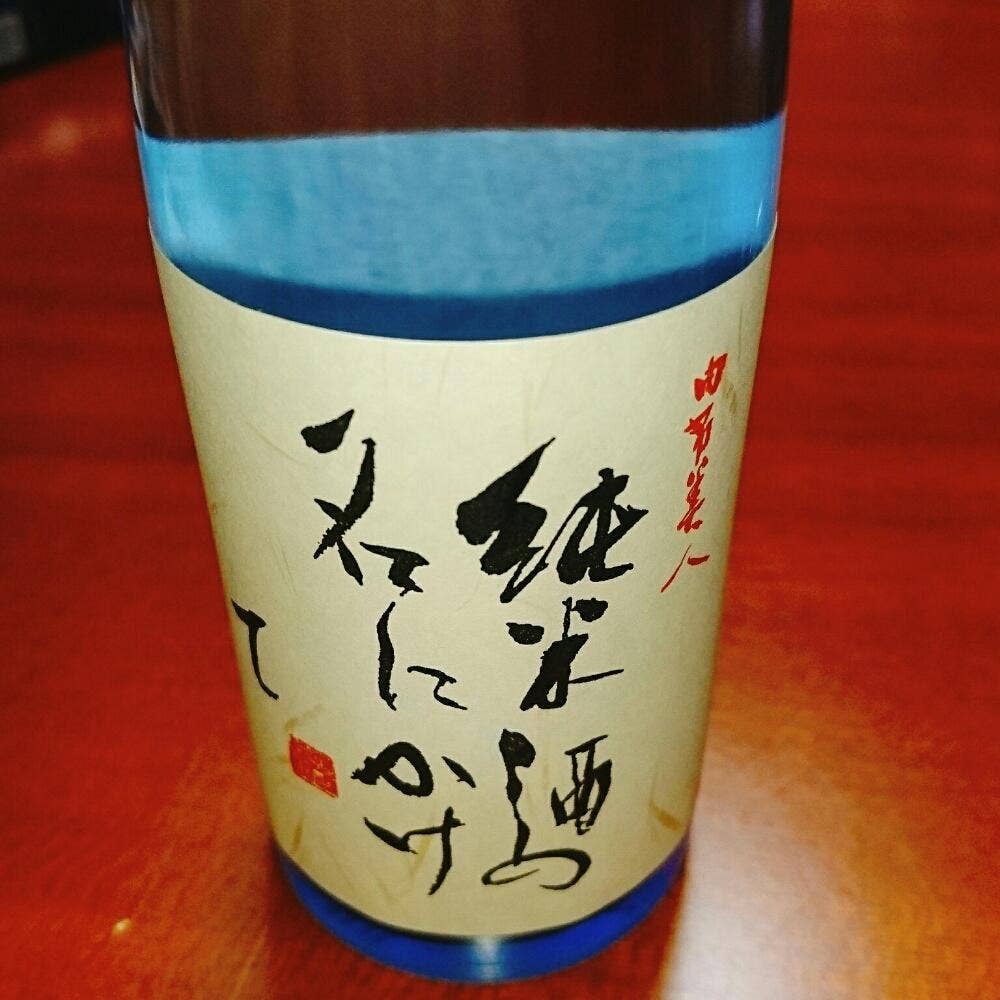 角打屋