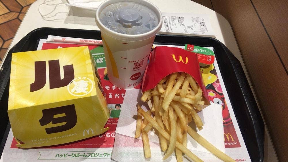 マクドナルド 藤沢北口店