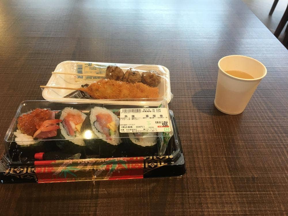 魚廣