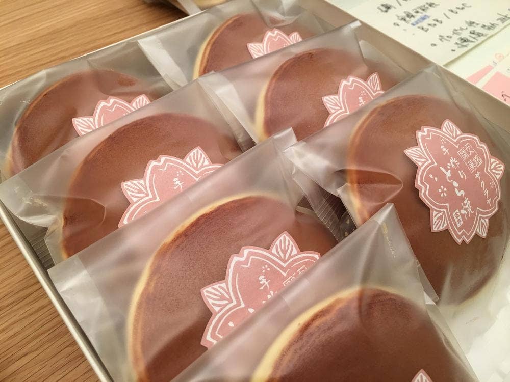 本手焼きせんべい 喜作