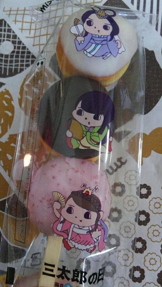 ミスタードーナツ JRアスティ岐阜ショップ