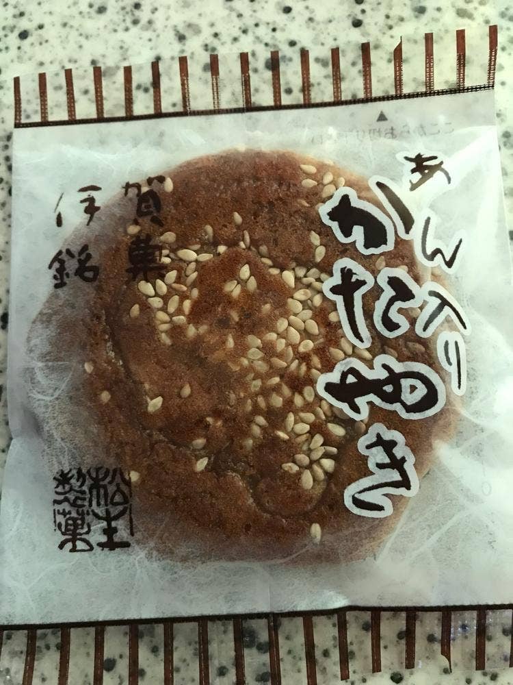伊賀銘菓処 まついけ