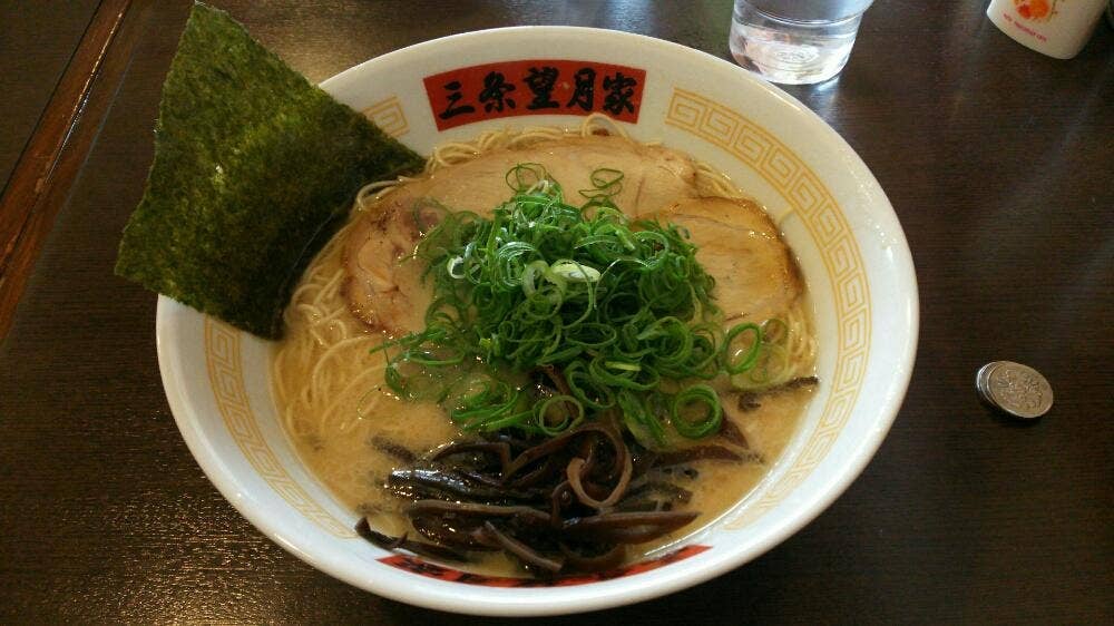 三条望月家