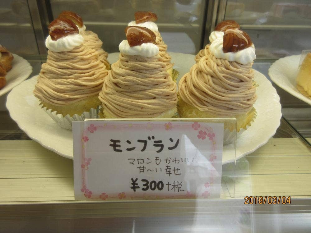 もんしぇり