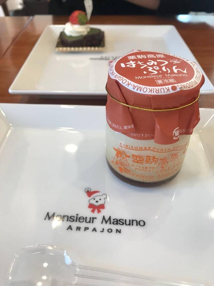 ムッシュ マスノ アルパジョン 栗生店