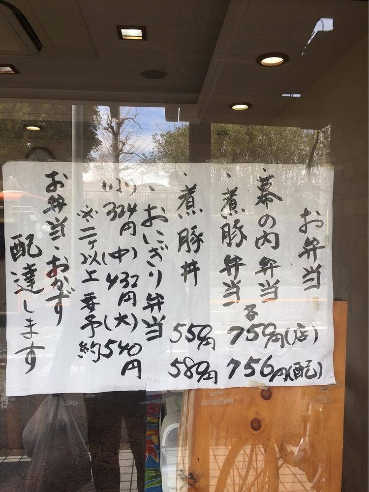 はたの