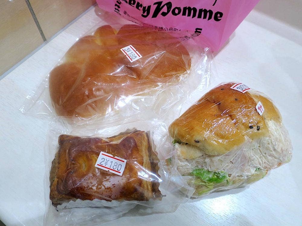 ベーカリーポム